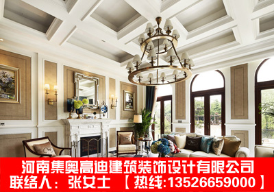 郑州酒店装修设计哪家好，首选集奥高迪【集奥高迪】