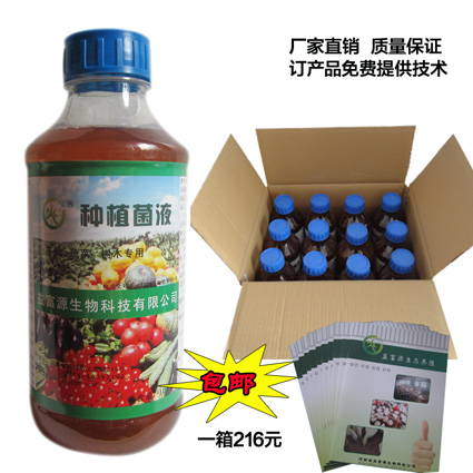 云南常德哪有卖生态茶树种植em菌种多少钱