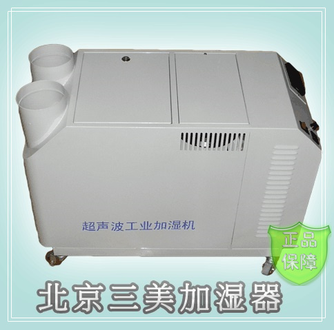超声波工业加湿器哪种牌子比较好？  超声波加湿器  雾化加湿器