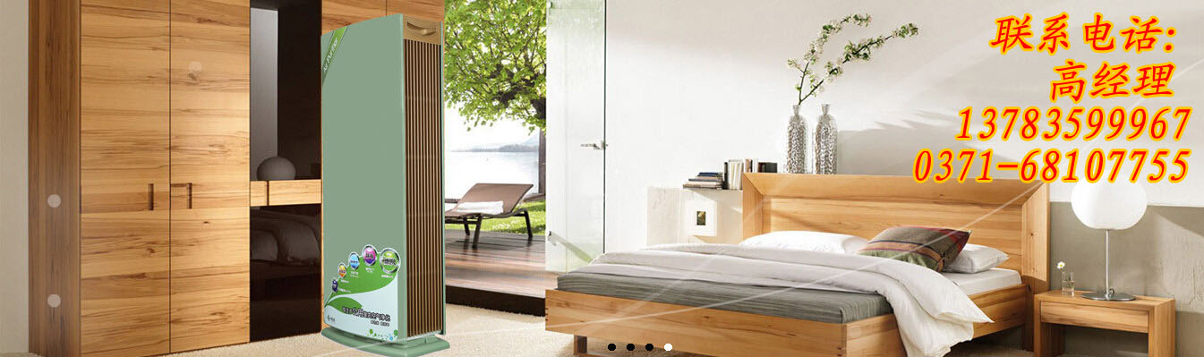 空气净化器加盟哪家好