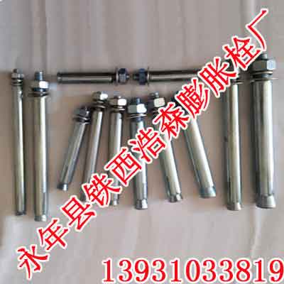 长期大量批发膨胀栓_就在永年浩森膨胀栓厂