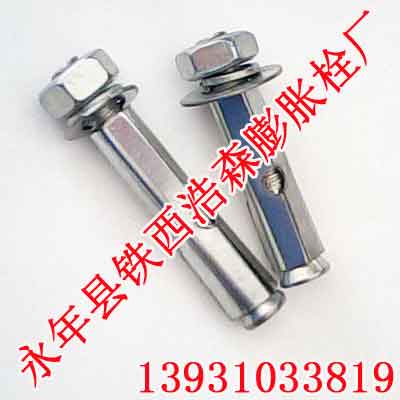 厂家膨胀栓大降价_浩森膨胀栓厂
