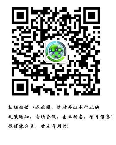 江蘇銘星邀您關(guān)注城鎮(zhèn)供水安全 慶祝銘星公司承辦的江蘇省給水排