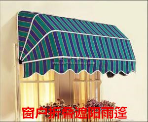 苏州窗户折叠式雨棚