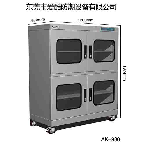 中山干燥柜 选择爱酷防潮