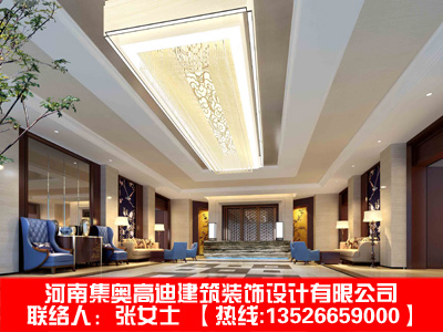 新乡酒店装修设计公司首选集奥高迪！！！【集奥高迪】