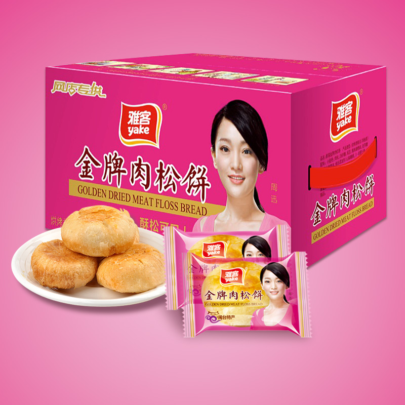 金樽烟酒店金牌肉松饼，您最好的选择——许昌礼品批发商