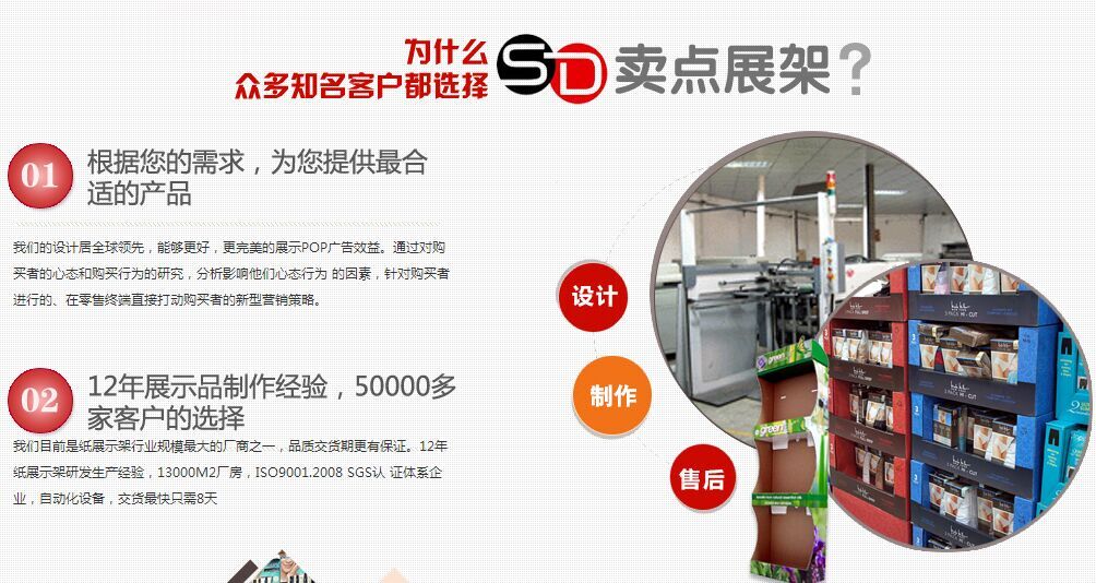 海南产品陈列设计|卖点高端设计|确保质量