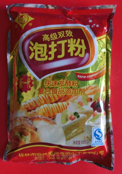 香甜泡打粉低价批发——【厂家直销】价格合理的烘焙泡打粉