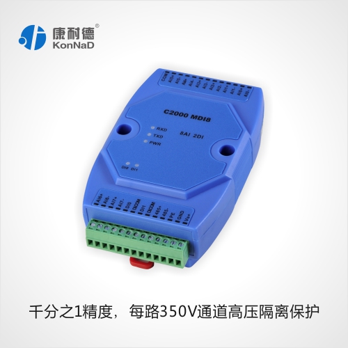 模拟数据采集模块  模拟量转485  模拟量输入模块