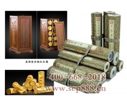 中国十大传世名帖