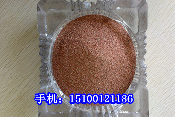 沈阳彩砂，沈阳天然彩砂，哪里有彩砂厂家，彩砂价格多少钱一吨&nbsp;&nbsp;沈阳彩砂厂家