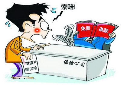 海口肇事方索赔，专业的肇事方索赔维权代理公司是哪家