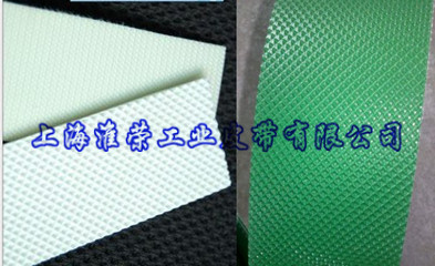 钻石纹输送带|PVC花纹输送带