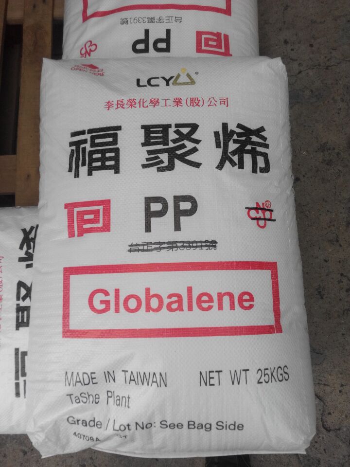 供销PP7533/高抗冲PP/耐低温PP/台湾福聚PP  耐冲击PP