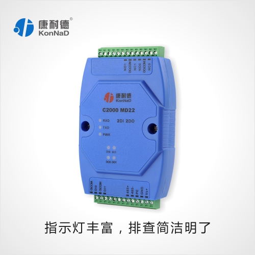 串口转IO模块  开关量转485  开关量采集模块
