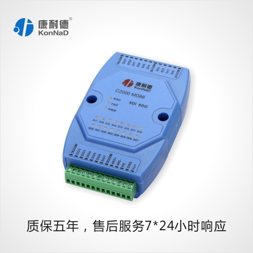 数字量IO监控模块  开关量转485  开关量采集模块