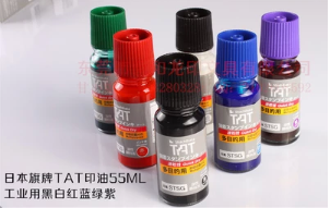 日本旗牌TAT工业 万能不灭印油STSG-1 环保速干油墨  原装正品印油  环保速干擦不掉
