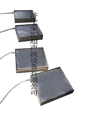 底震式超声波震板