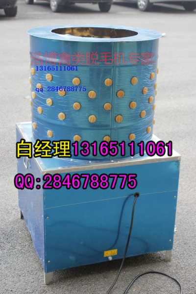烟台家禽脱毛机，全不锈钢脱毛机，大型脱毛机