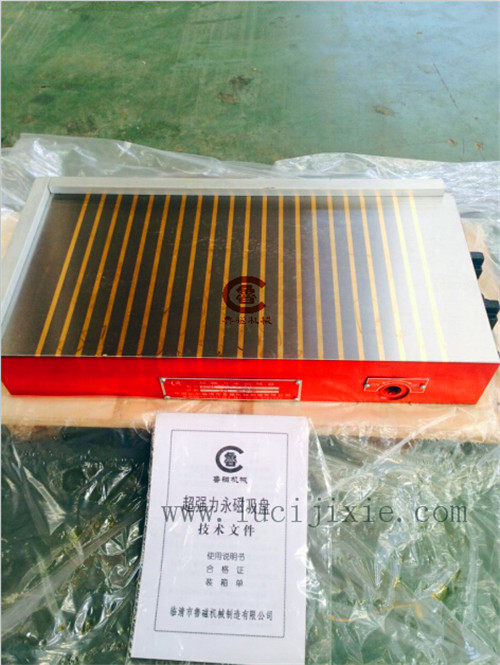 超強(qiáng)力永磁吸盤(pán) 永磁吸盤(pán)廠家 批發(fā)永磁吸盤(pán)
