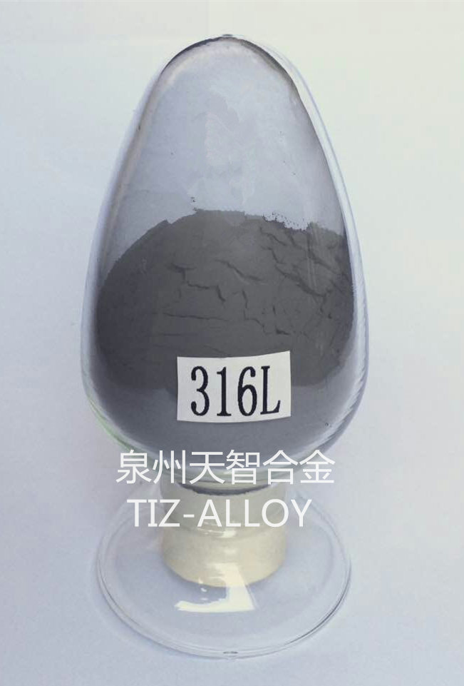 南平不锈钢粉，供应泉州抢手的不锈钢粉
