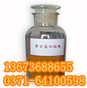 辽宁鞍山聚氯化铝铁价格FT福泰给您不一样的优惠