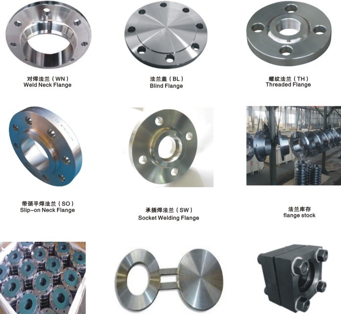 沈阳乾达法兰哪个品牌好——沈阳不锈钢法兰