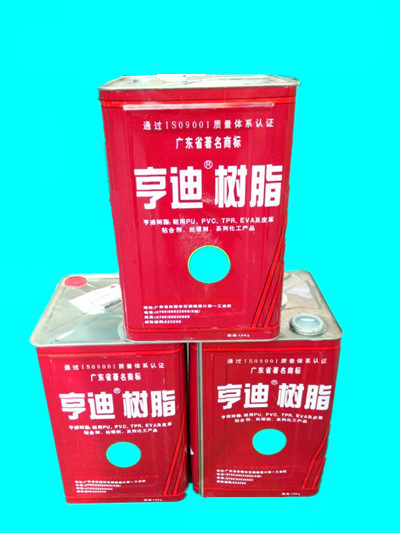 专业的宝利树脂|优惠的亨迪树脂在哪能买到