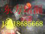 北栗市防水堵漏公司专业堵漏