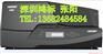 供应挂牌机色带,挂牌,标签纸??佳能C-460P标牌机