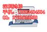 兄弟标签机PT-18RZ，兄弟电力标志打印机