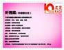 ★【宁波ISO14001认证】-【宁波ISO14001认证】
