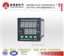 SXH-004-Z-TR智能温湿度控制器 指导安装