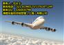 上海空运 海运报关 EMS