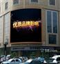 天津LED大屏广告【LED大屏广告价格】【LED大屏广告?招