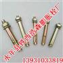 长期大量批发膨胀栓_就在永年浩森膨胀栓厂