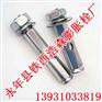【膨胀栓】如此之多,浩森是您最佳的选择