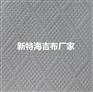 厂家供应玻纤壁布海基布海吉布网格布发泡壁布