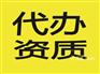 注销北京的公司的流程