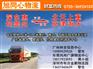 深圳市宝安沙井龙华到杭州13.5米大货车回程车出租