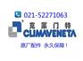 厂家配件】直修上海克莱门特中央空调售后维修电话