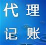 硚口工商代理：可信的武汉工商注册就在武汉