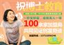 乡镇办个中小学课外辅导机构 学生难不难招呢