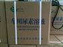 郑州销量好的车用尿素溶液批发 安阳车用尿素