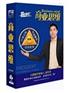 苏引华商业思维(6DVD)—苏引华