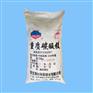 轻质碳酸镁专业销售碳酸镁碳酸镁批发 免费提供样品500g