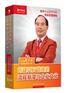 创建项目管理的流程制度与企业文化(5DVD)—周小桥
