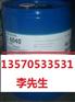 Z6040玻璃低温烘烤油墨密着剂