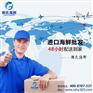 海淀区海鲜批发市场在哪 <孙氏海鲜> 48小时全国直达